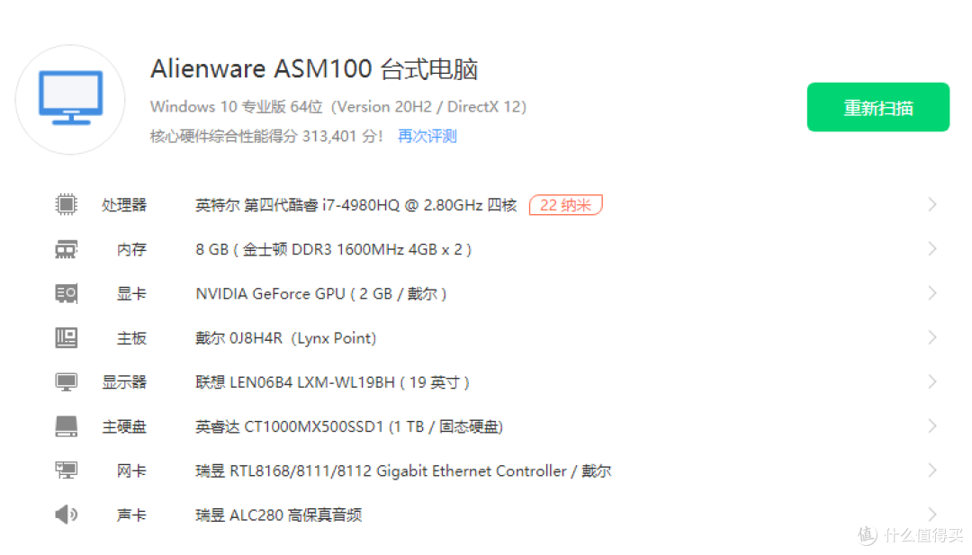 Steam Machine?我已经用了10年了!盘点Steam Machine的前世今生