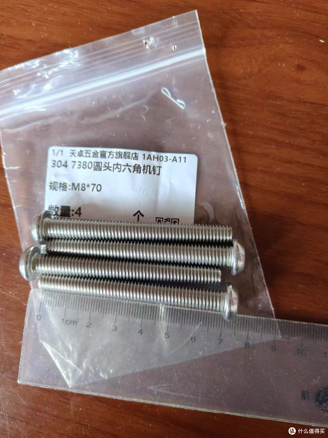  304不锈钢盘头螺丝｜圆头蘑菇头内六角，工业级颜值与实力并存！