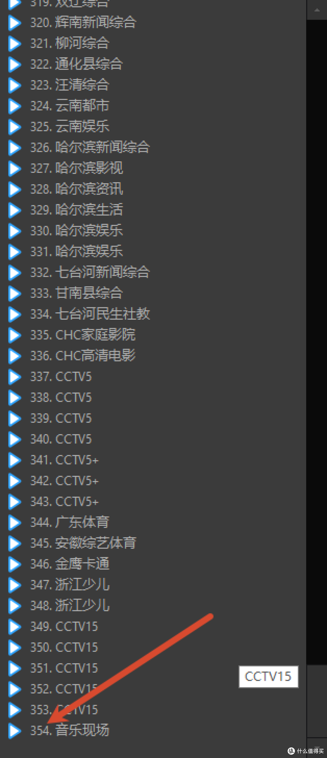 不要硬盘不要网盘！飞牛NAS这个功能让全家视听爽翻天！
