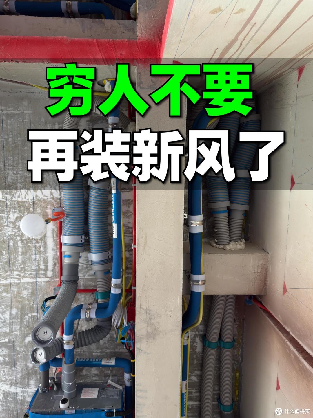 这5种家电正逐渐“跌落神坛”,都是智商税产品,求大家别再买了