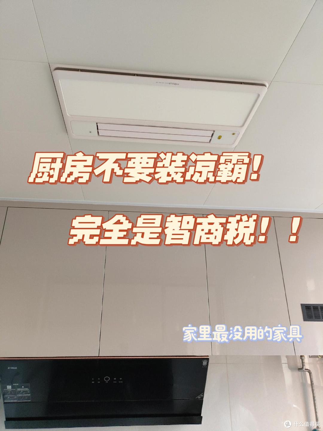 这5种家电正逐渐“跌落神坛”,都是智商税产品,求大家别再买了