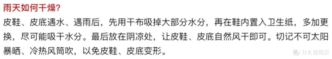 芭蕾先生的护理建议