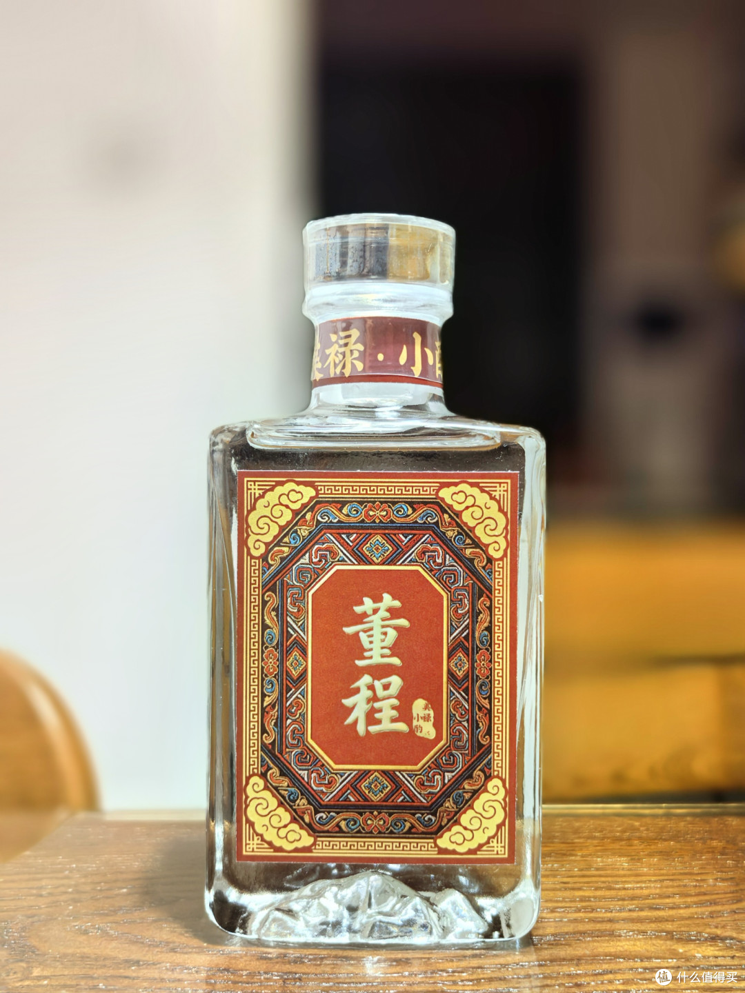 品酒笔记/董香型白酒「董程美禄小酌」