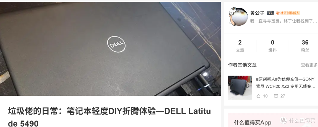 一晃就是六年半