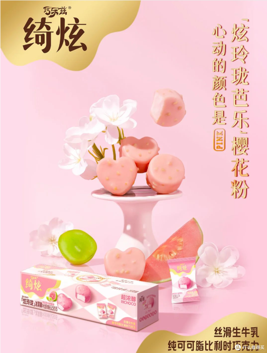 2026夏季朋友聚会零食推荐:从冰箱拿出来的冰爽小甜点,人人夸