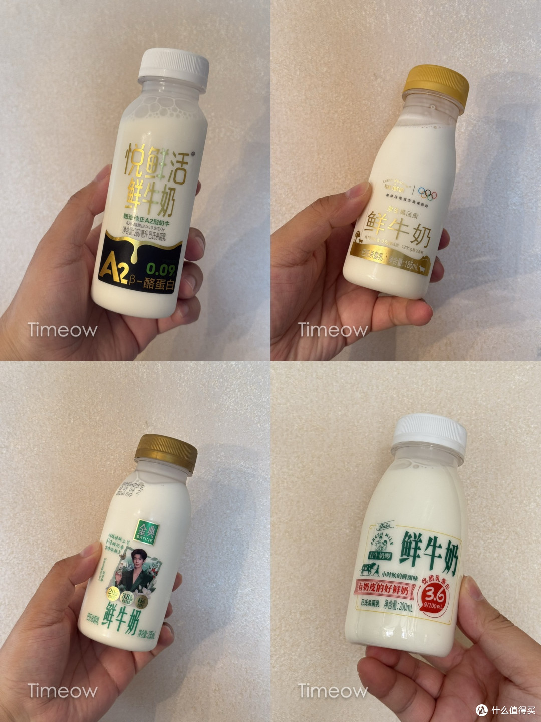 我家里的说脏话鲜牛奶,全靠5折券供应:我的囤奶小妙招+牛奶盘点