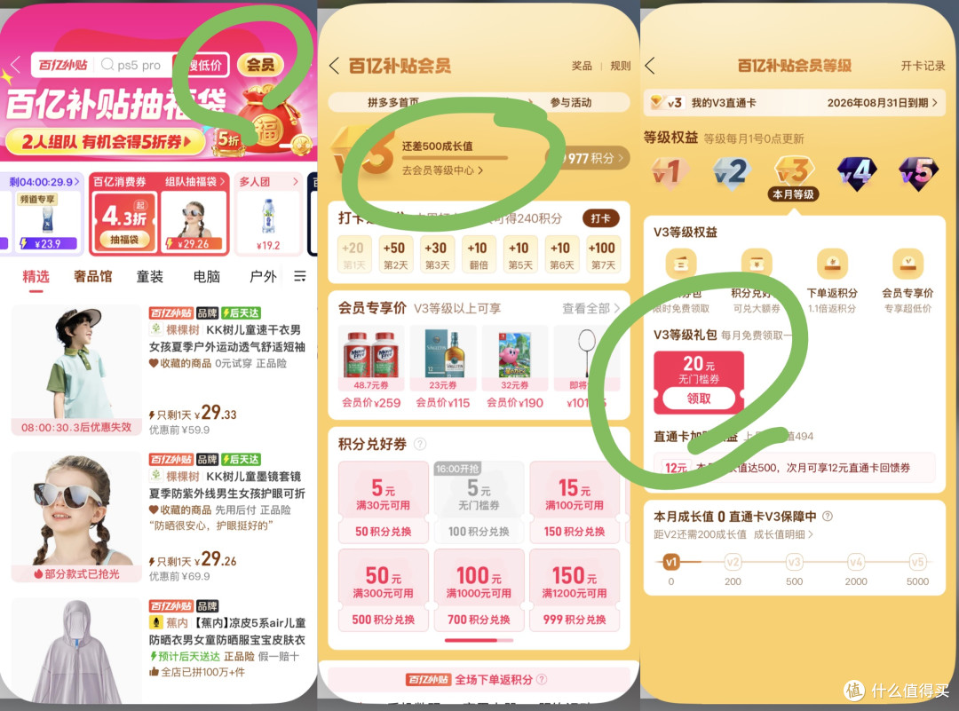 我家里的说脏话鲜牛奶,全靠5折券供应:我的囤奶小妙招+牛奶盘点
