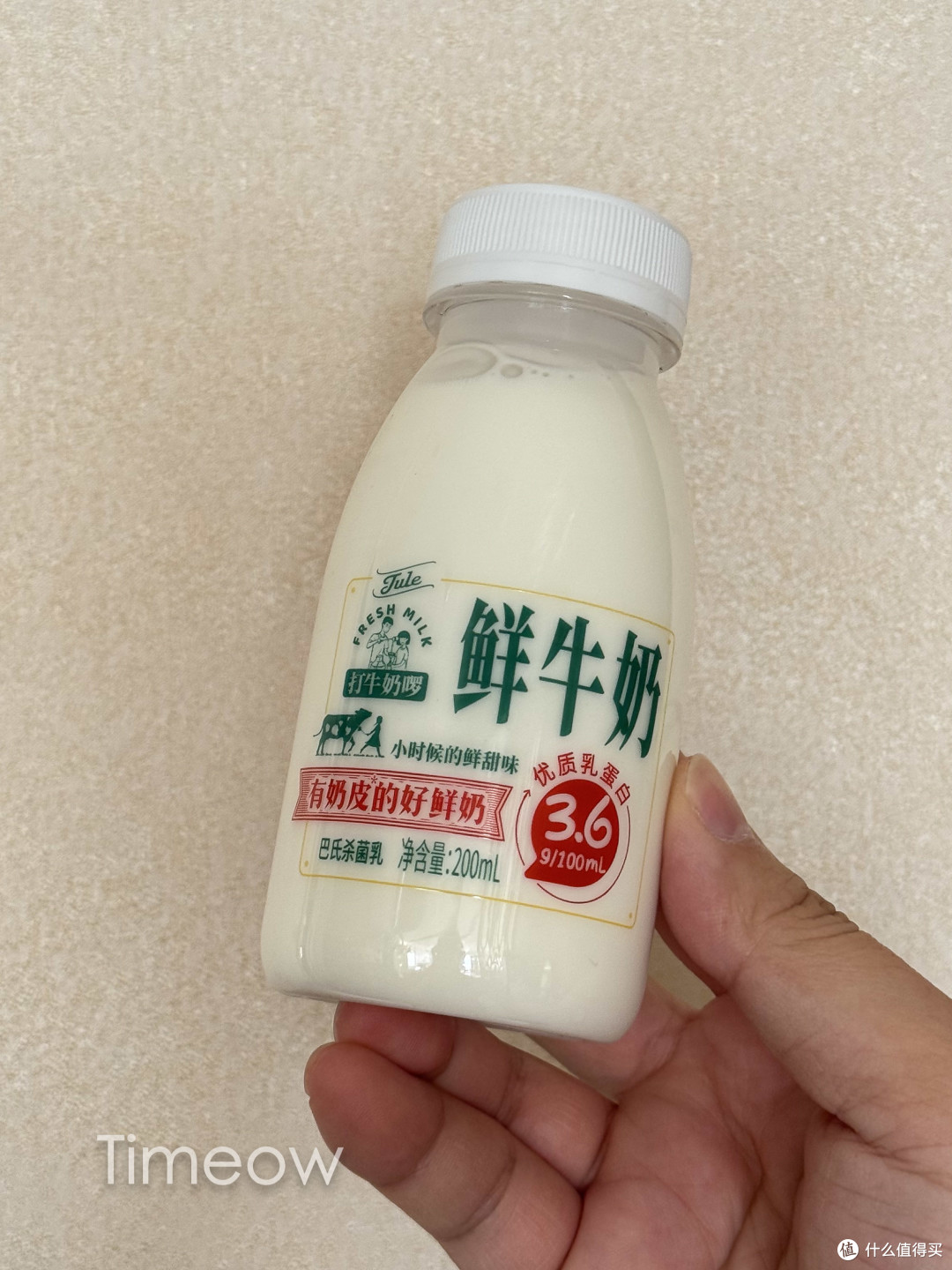 我家里的说脏话鲜牛奶,全靠5折券供应:我的囤奶小妙招+牛奶盘点
