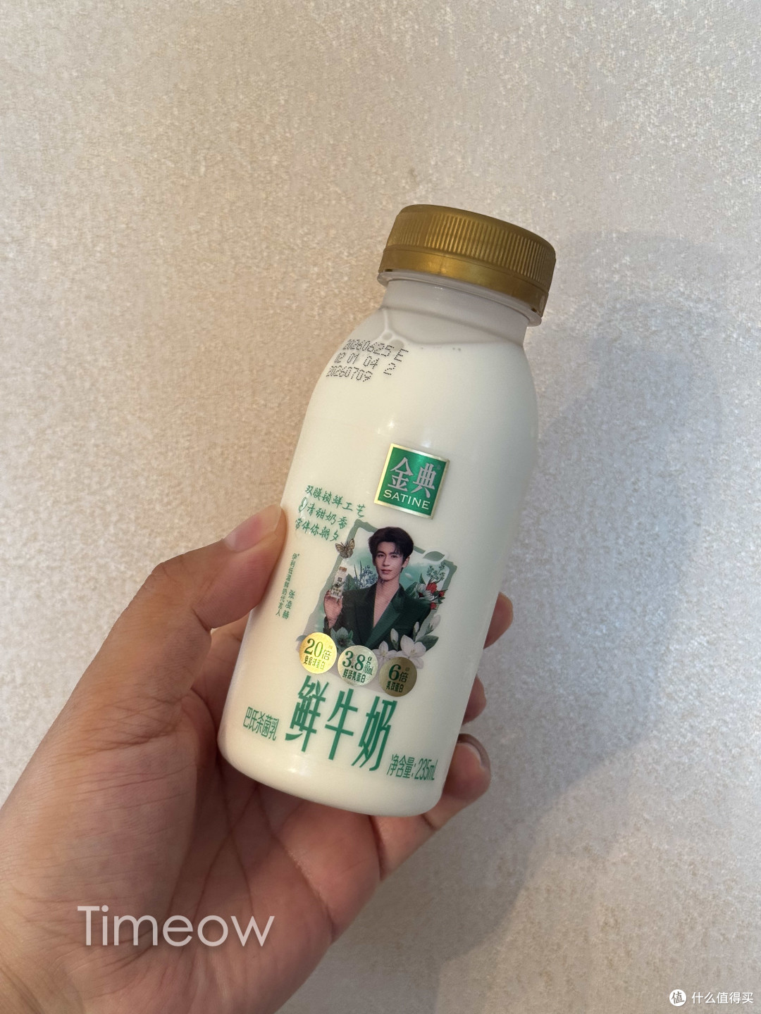 我家里的说脏话鲜牛奶,全靠5折券供应:我的囤奶小妙招+牛奶盘点