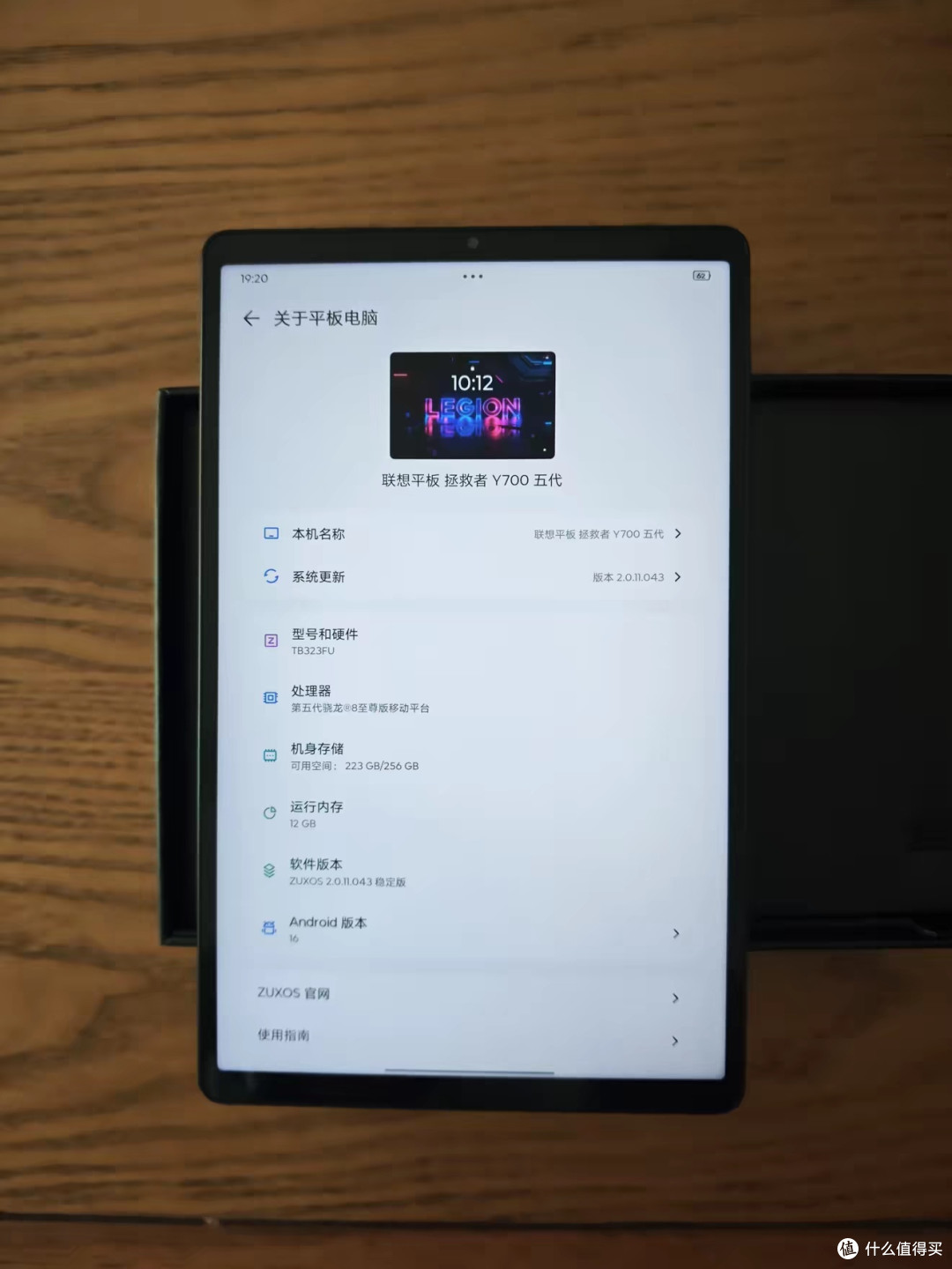 预算3000元选游戏平板,拯救者Y700值得买吗?三类人慎入!