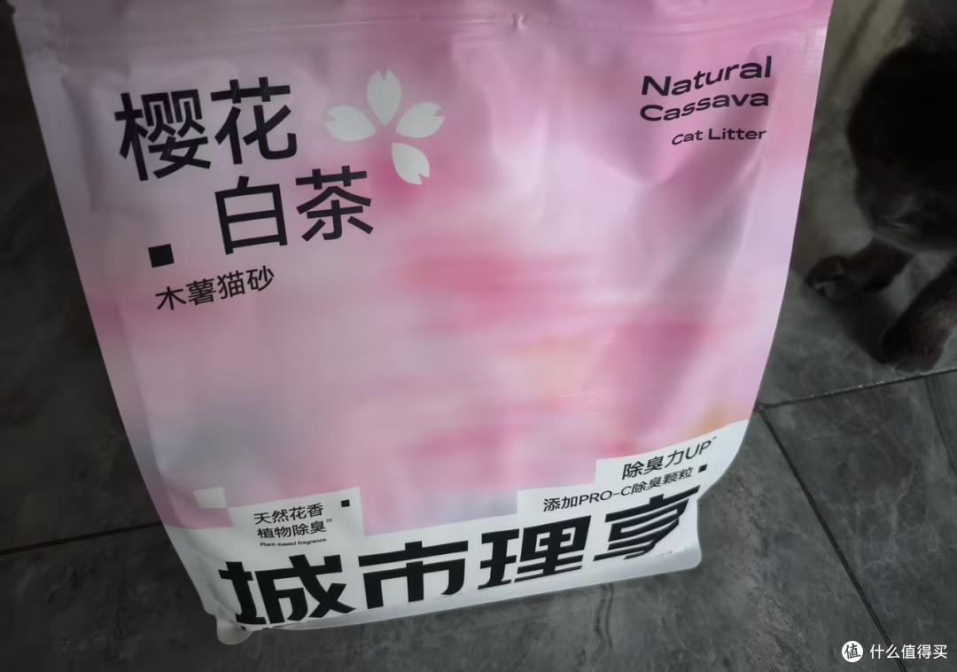 日常养猫自用｜城市理享樱花白茶木薯猫砂使用感受