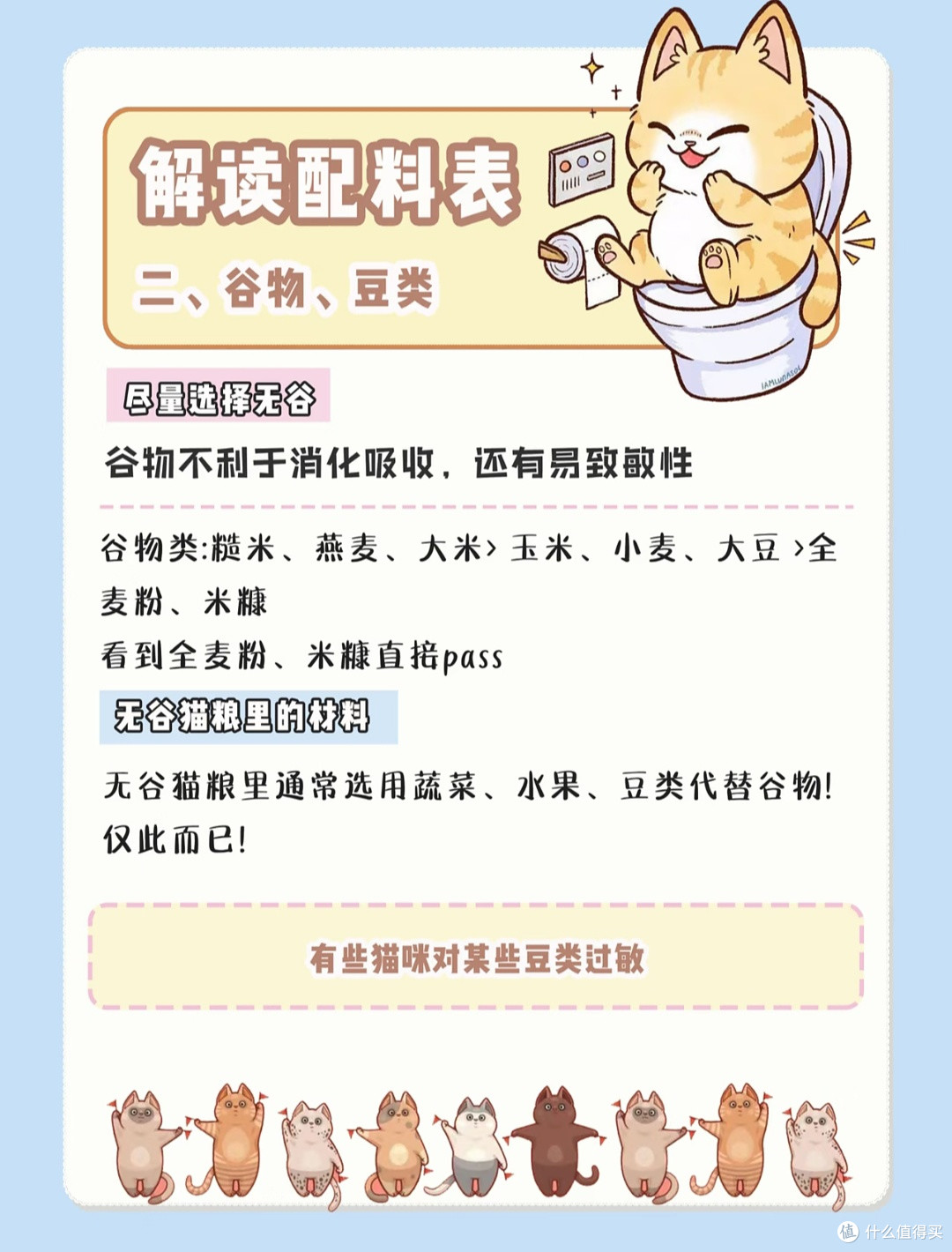 养猫5年血泪干货｜一张图教你分辨好坏猫粮，新手再也不踩坑