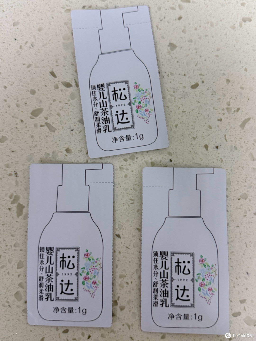 夏日“油”你,守护宝贝的娇嫩小脸