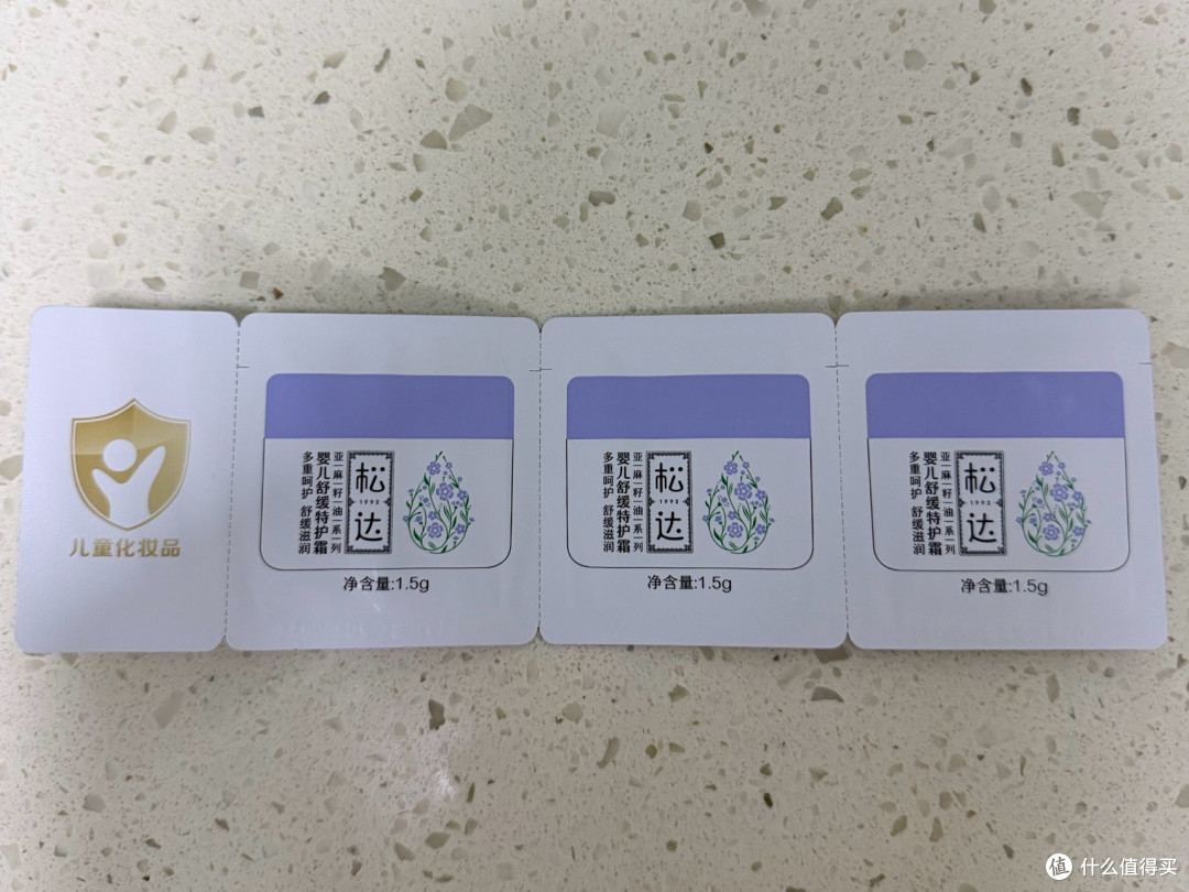 夏日带娃“保命”神器,这几小包承包了我的老母亲安心
