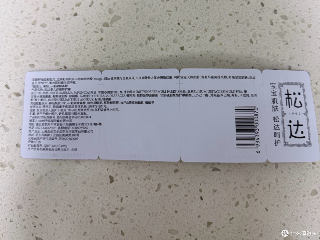夏日带娃“保命”神器,这几小包承包了我的老母亲安心