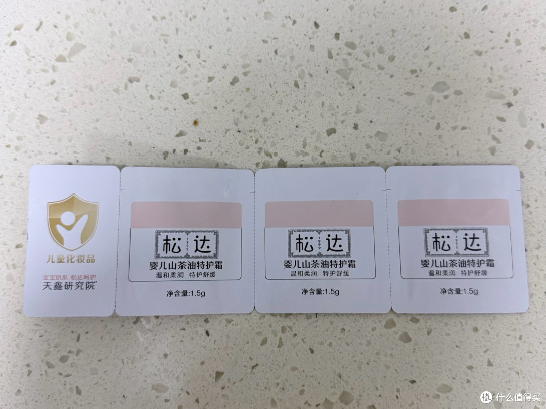 夏日带娃的“偷懒”秘诀,藏在几片小包装里