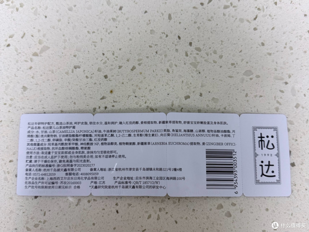 夏日带娃的“偷懒”秘诀,藏在几片小包装里