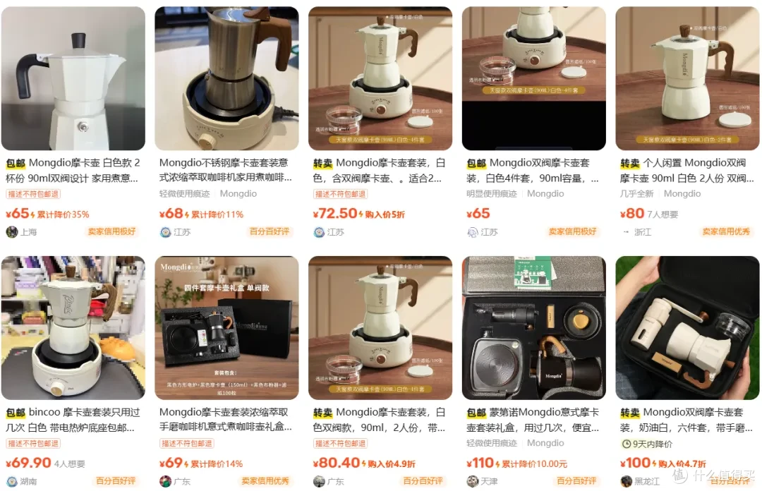 真豪横！足足8件套，啡友来看看100元的摩卡壶礼盒套装值不值得买