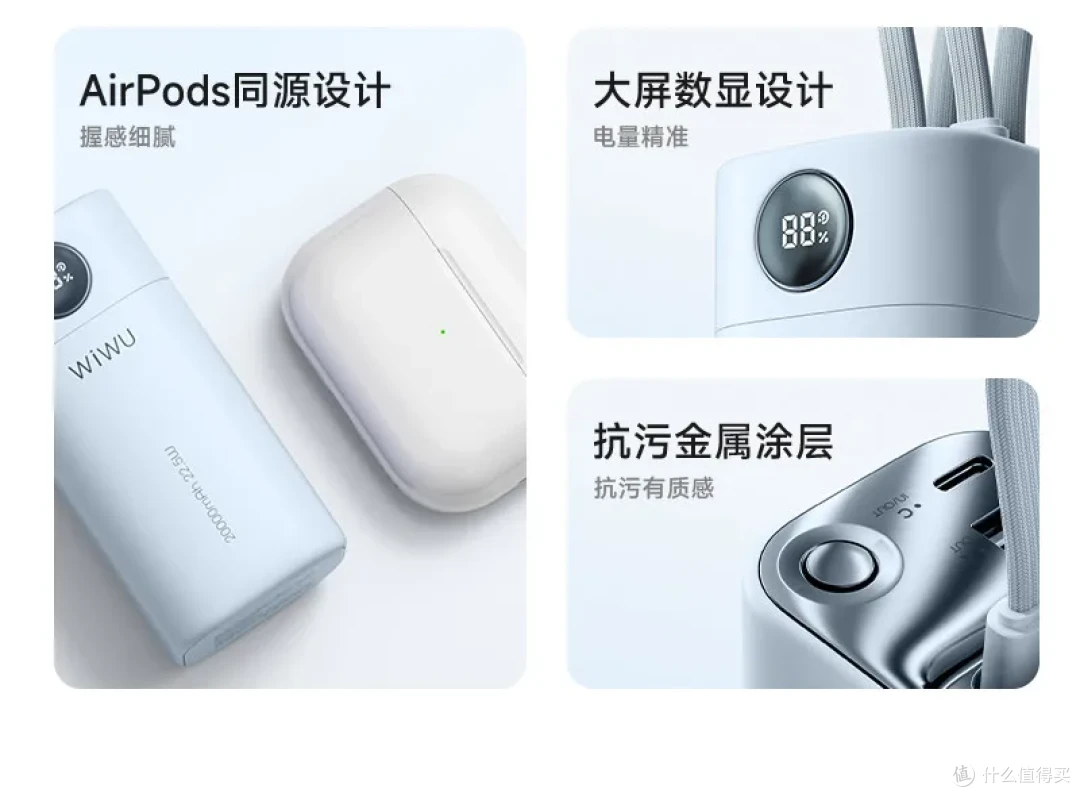 小众惊喜设计,闲鱼68高颜值充电宝,送女朋友不出错