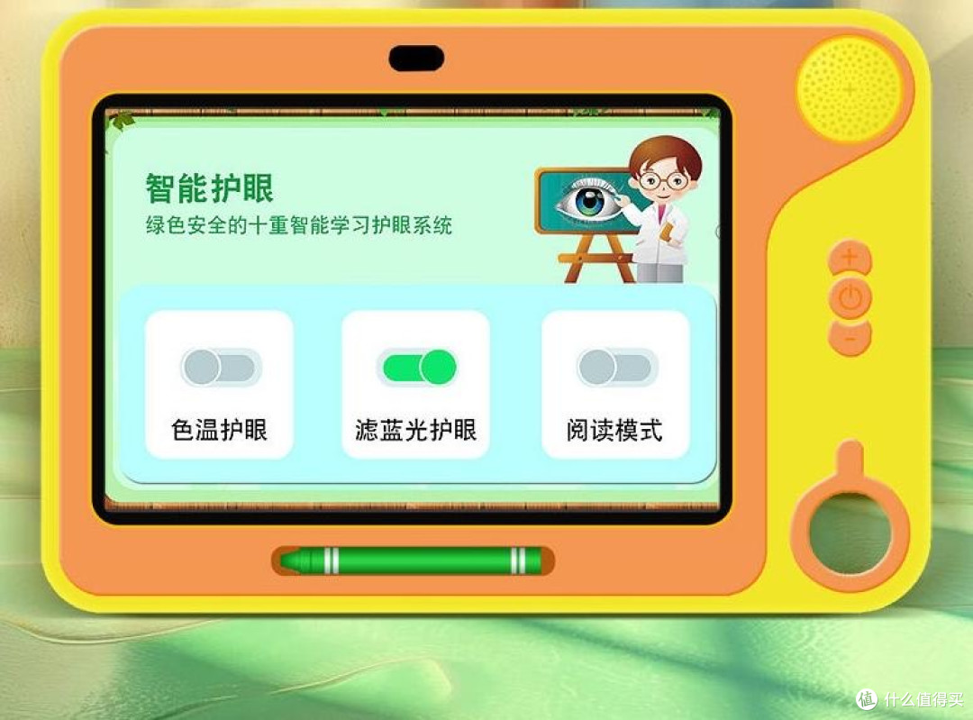 分龄护眼提分体系:2026小学生学习机