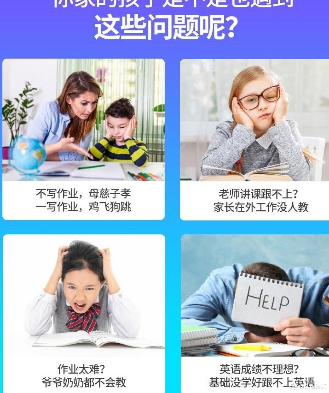 分龄护眼提分体系:2026小学生学习机