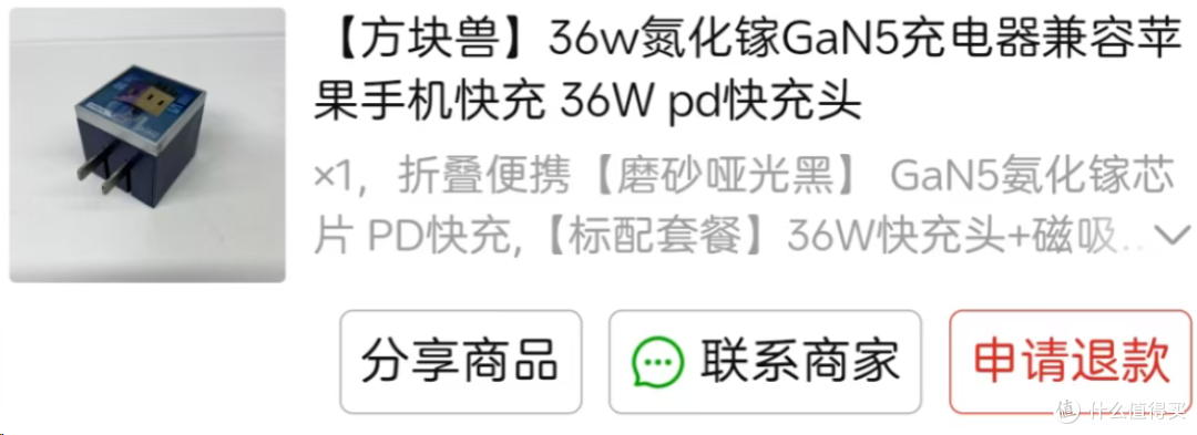 当初它做潮玩充电头子,现在三块一还不包邮,PD快充加屏幕