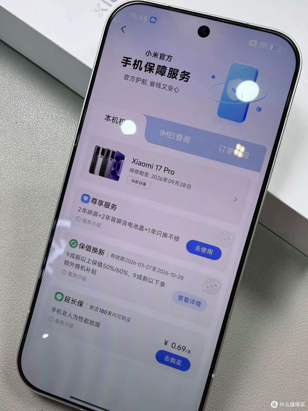 轻薄长续航，小米17 Pro真香！