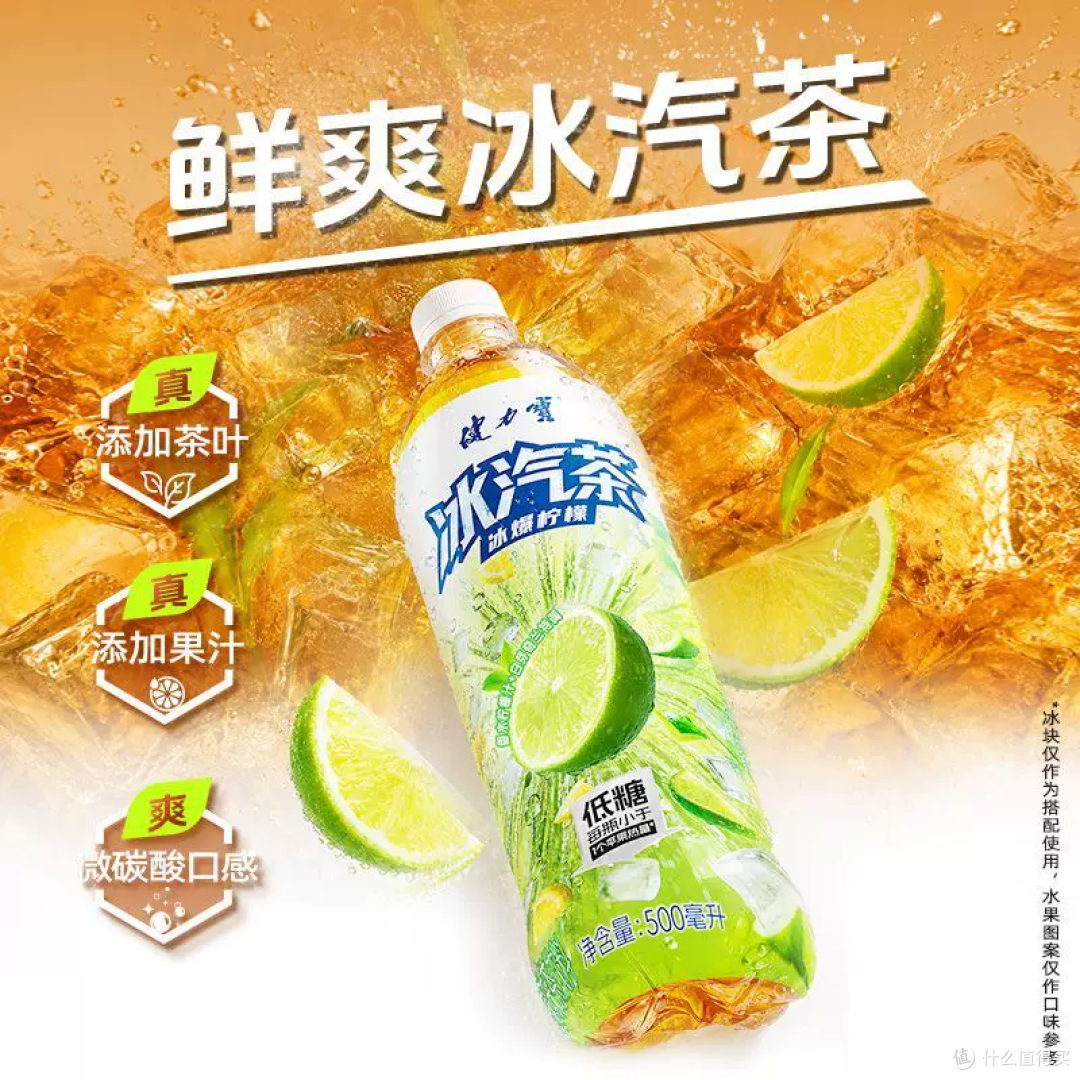 优乐美即饮奶茶花香系列,味全B420活菌水,有柠檬味和葡萄味