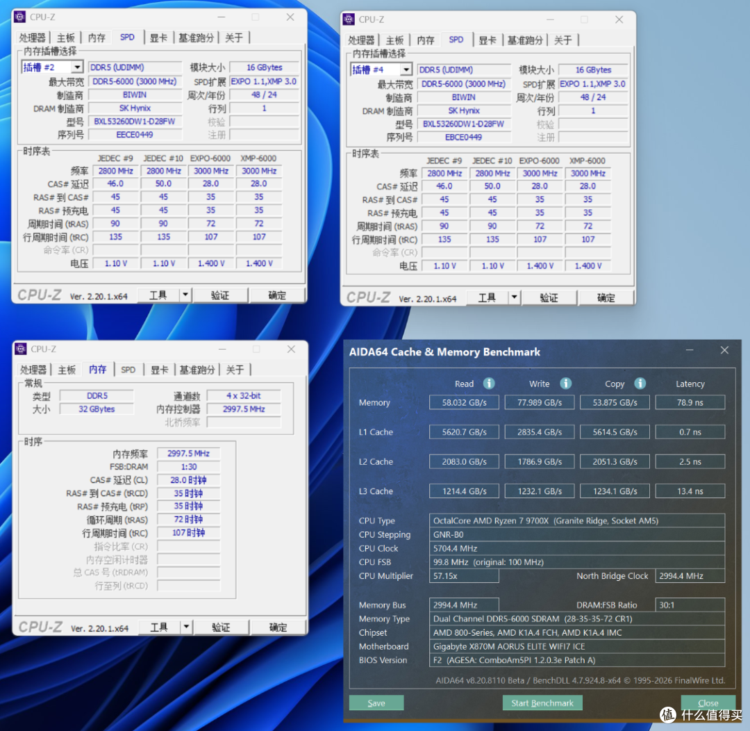 7月紧凑型高颜值桌面海景房装机:9700X+5070金属大师+乔思伯D34