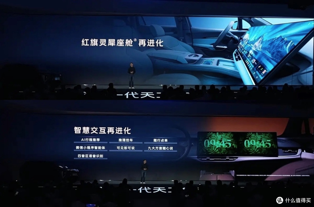 红旗不装了?天工08卖17.98万,3米轴距+800V,品牌+诚意是否值得