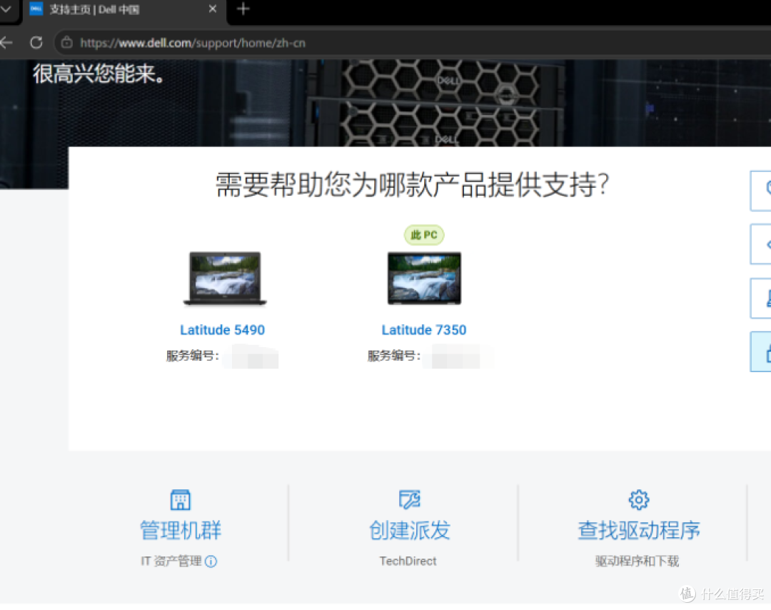 两代同堂真的蛮感慨左边其实是2018年产的，右边是2025年产