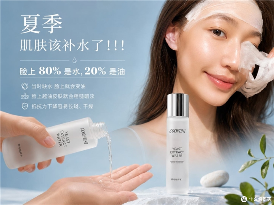 油痘肌精华水怎么选？2026三款热门单品测评：性价比高，控油在线