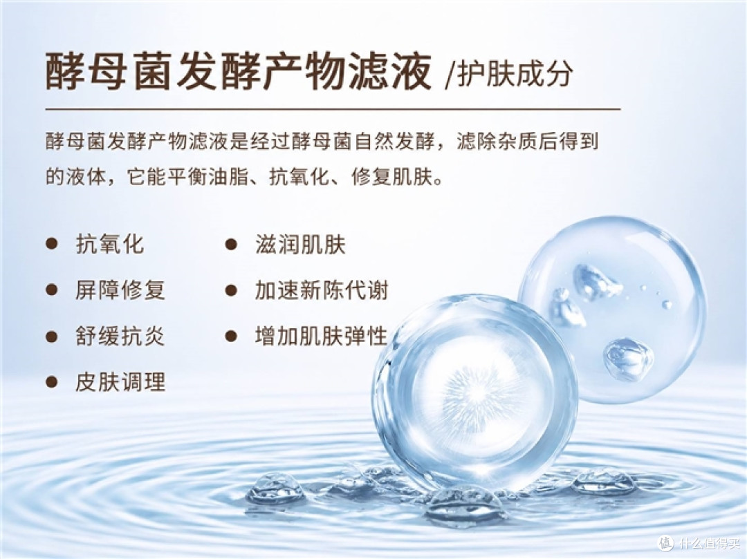 油痘肌精华水怎么选？2026三款热门单品测评：性价比高，控油在线