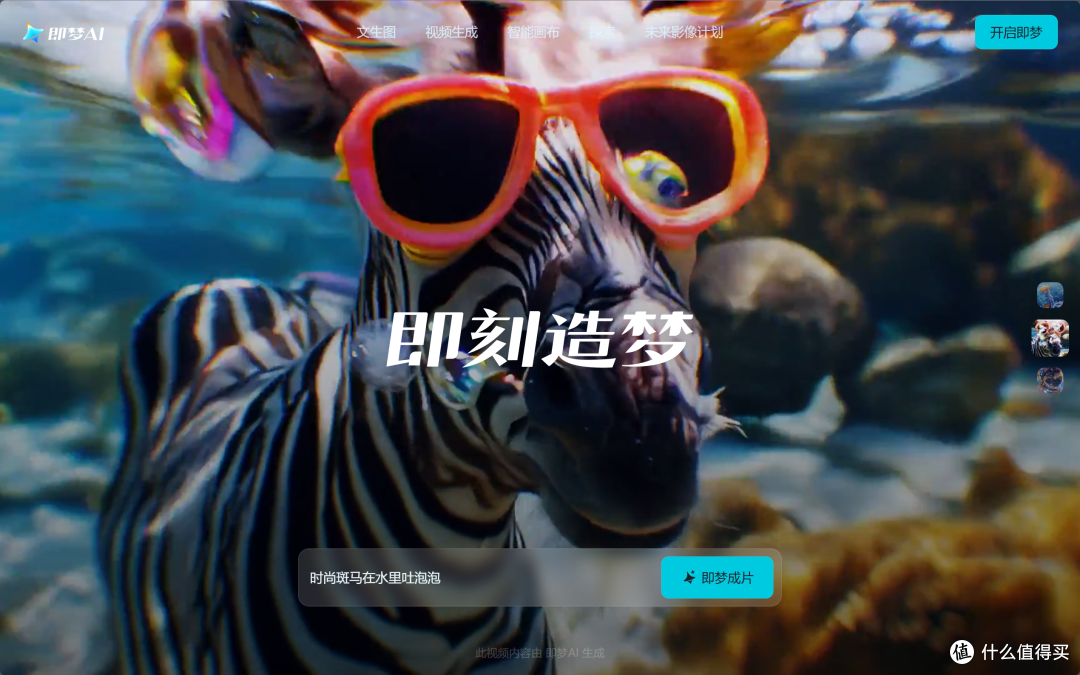 拍了50条素材拼不出完整故事,能生成连续剧情视频的AI工具来了