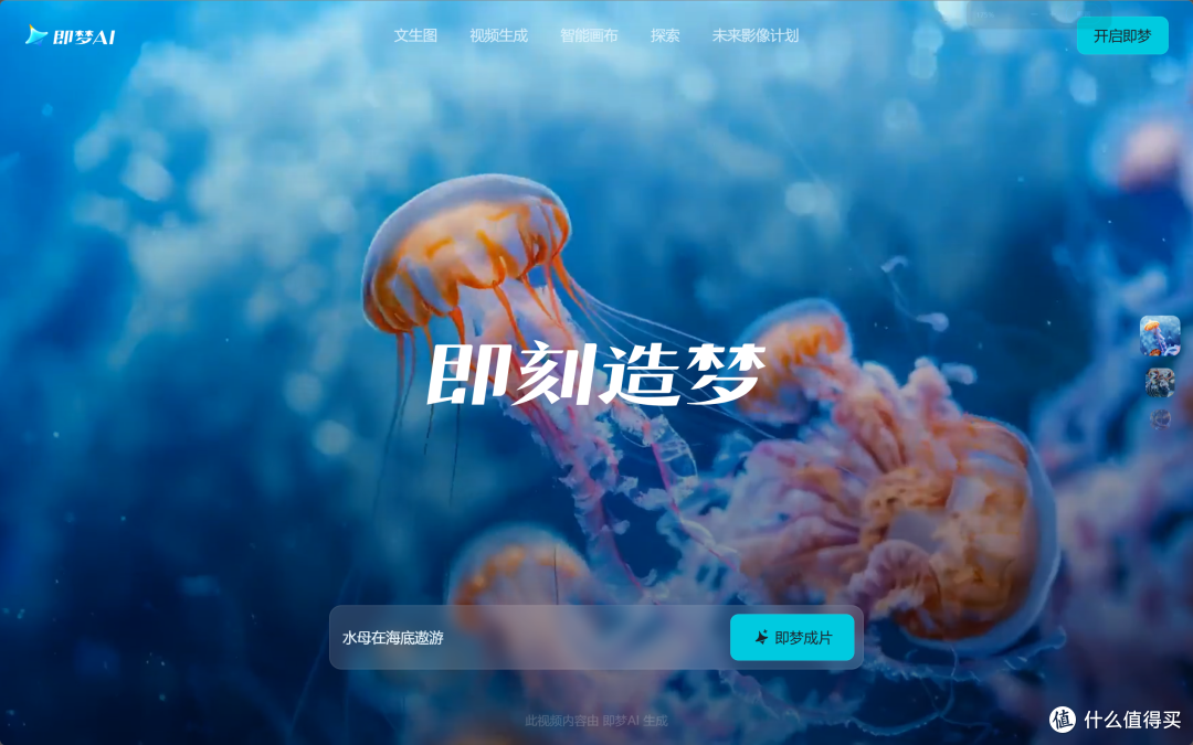 太炸裂!支持中文、英文等多语种创作的AI视频工具把跨境圈炸醒了