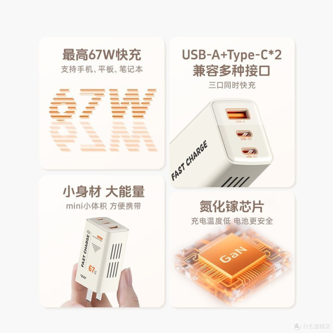 花小钱办大事！倍魔100W四口氮化镓充电器，我“桌面充电终结者”