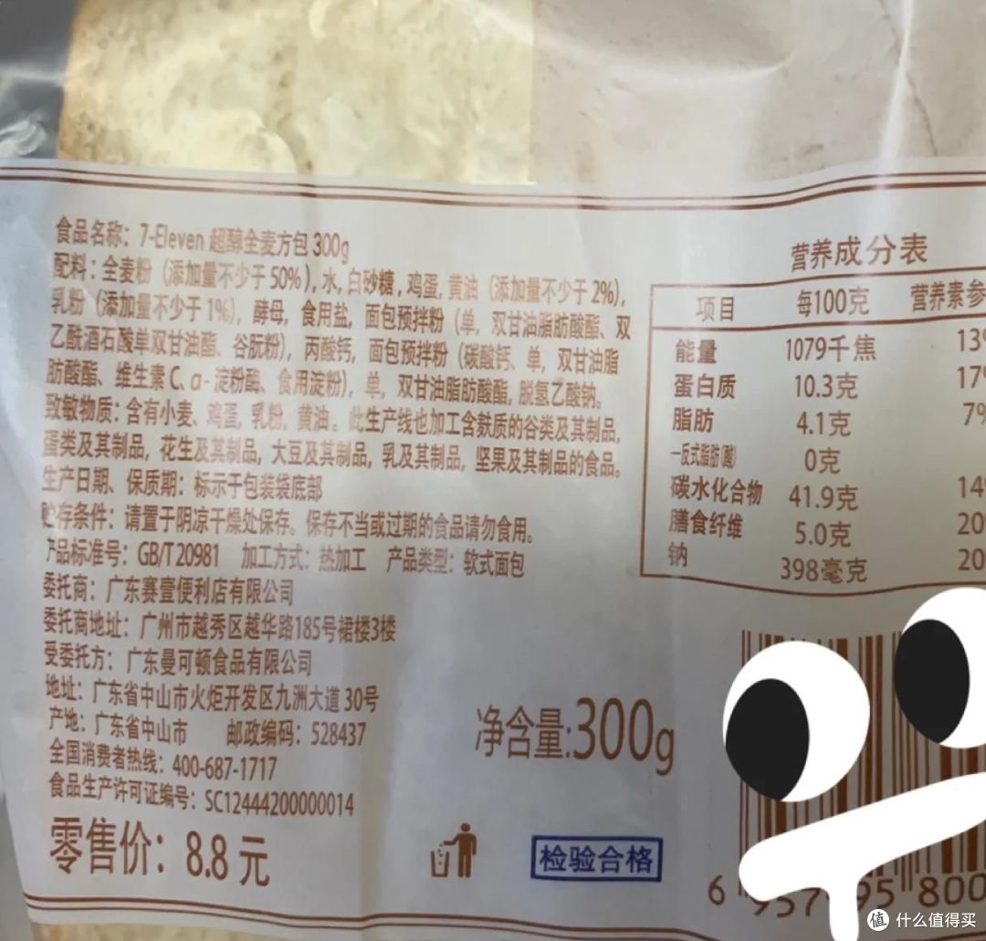 这些看着健康的主食,吃着不甜,可能才是隐形糖大户