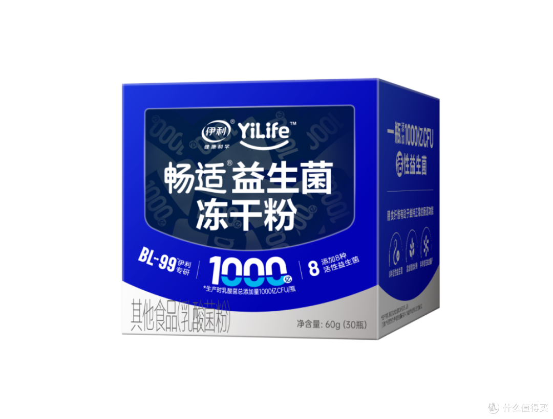 餐后胀气难消?2026 高适配益生菌盘点