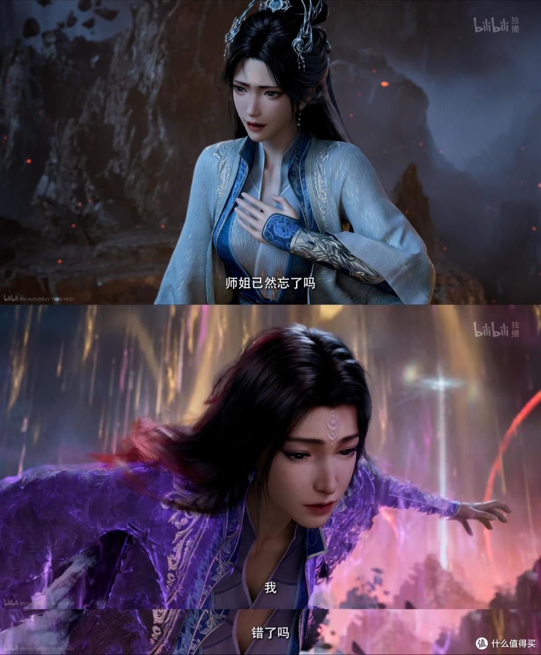 凡人181:燃是真燃,尬是真尬