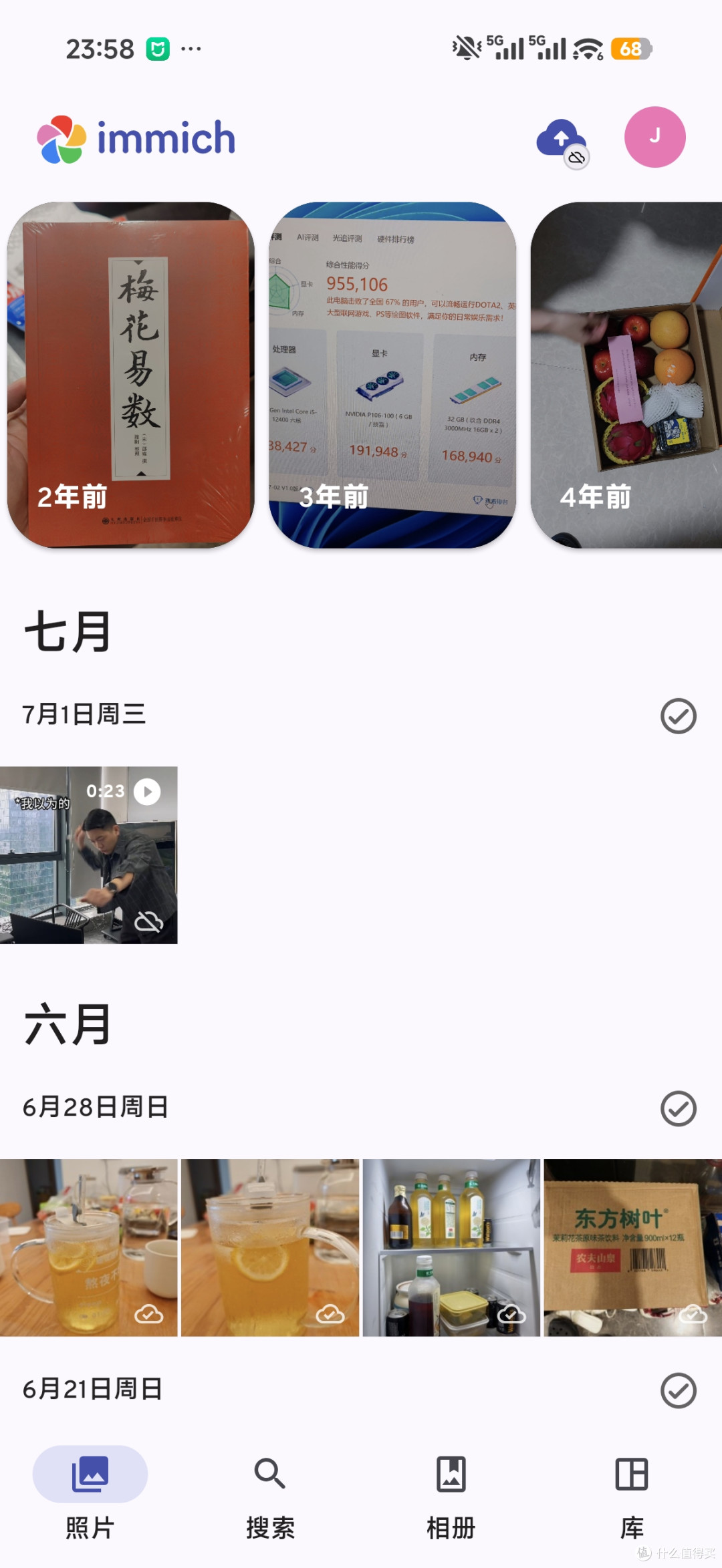Immich 手机照片时间线