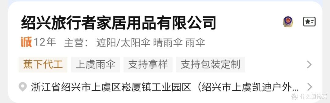 1688雨伞代工厂推荐，2026年新款设计感，告别笨重又丑的雨伞吧！