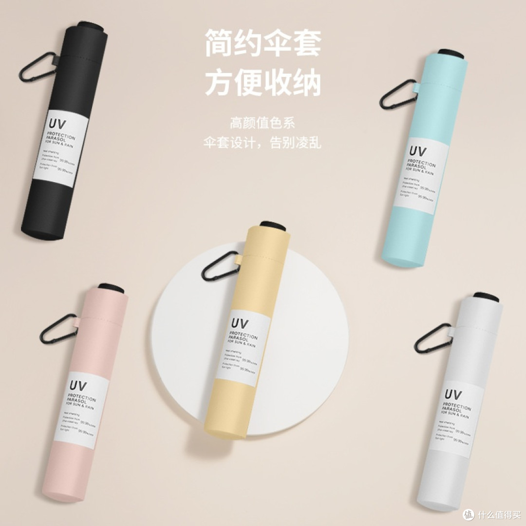 1688雨伞代工厂推荐，2026年新款设计感，告别笨重又丑的雨伞吧！