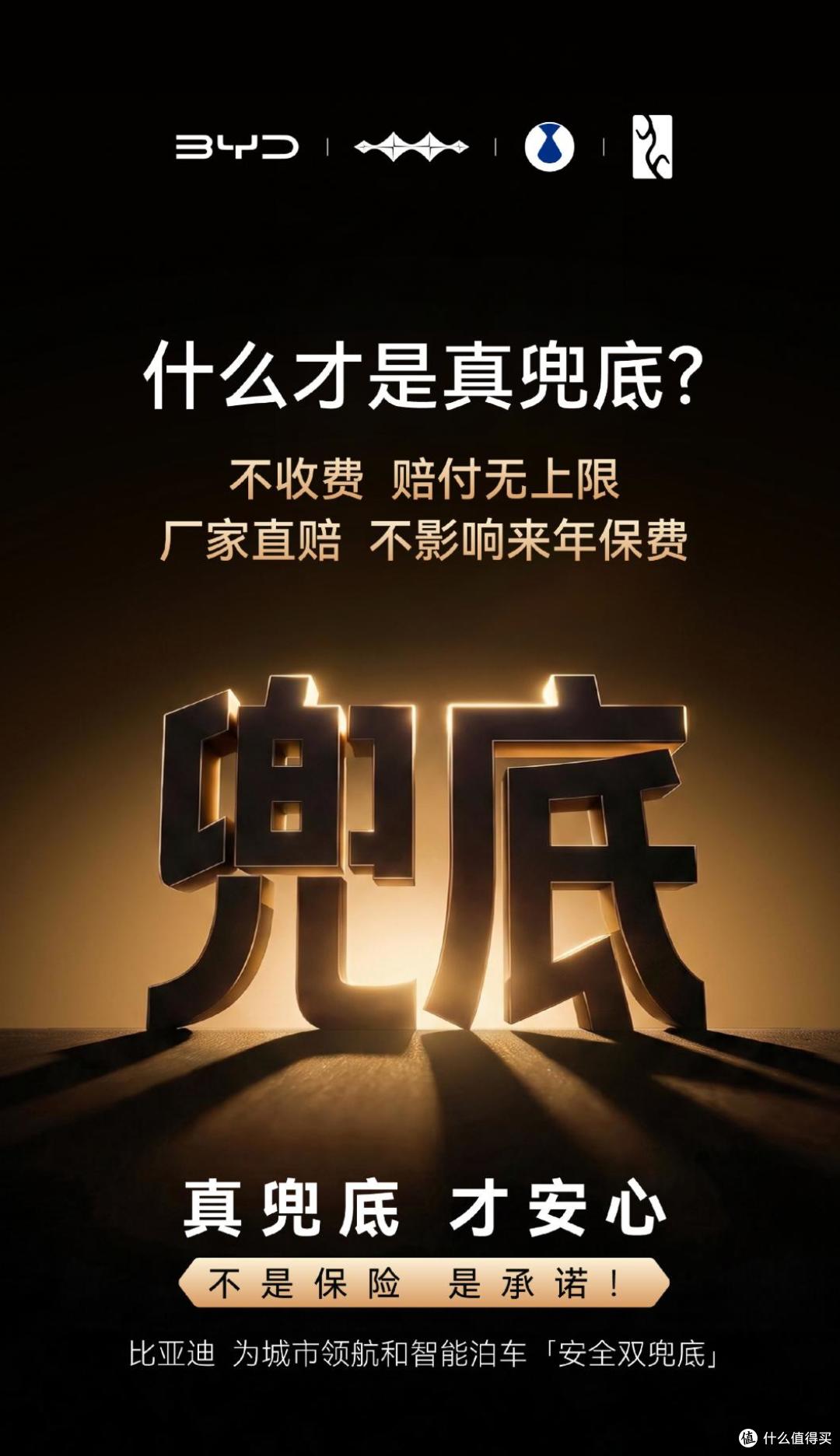 比亚迪6月销量创40万辆新高背后,新能源竞争进入“体系战”时代