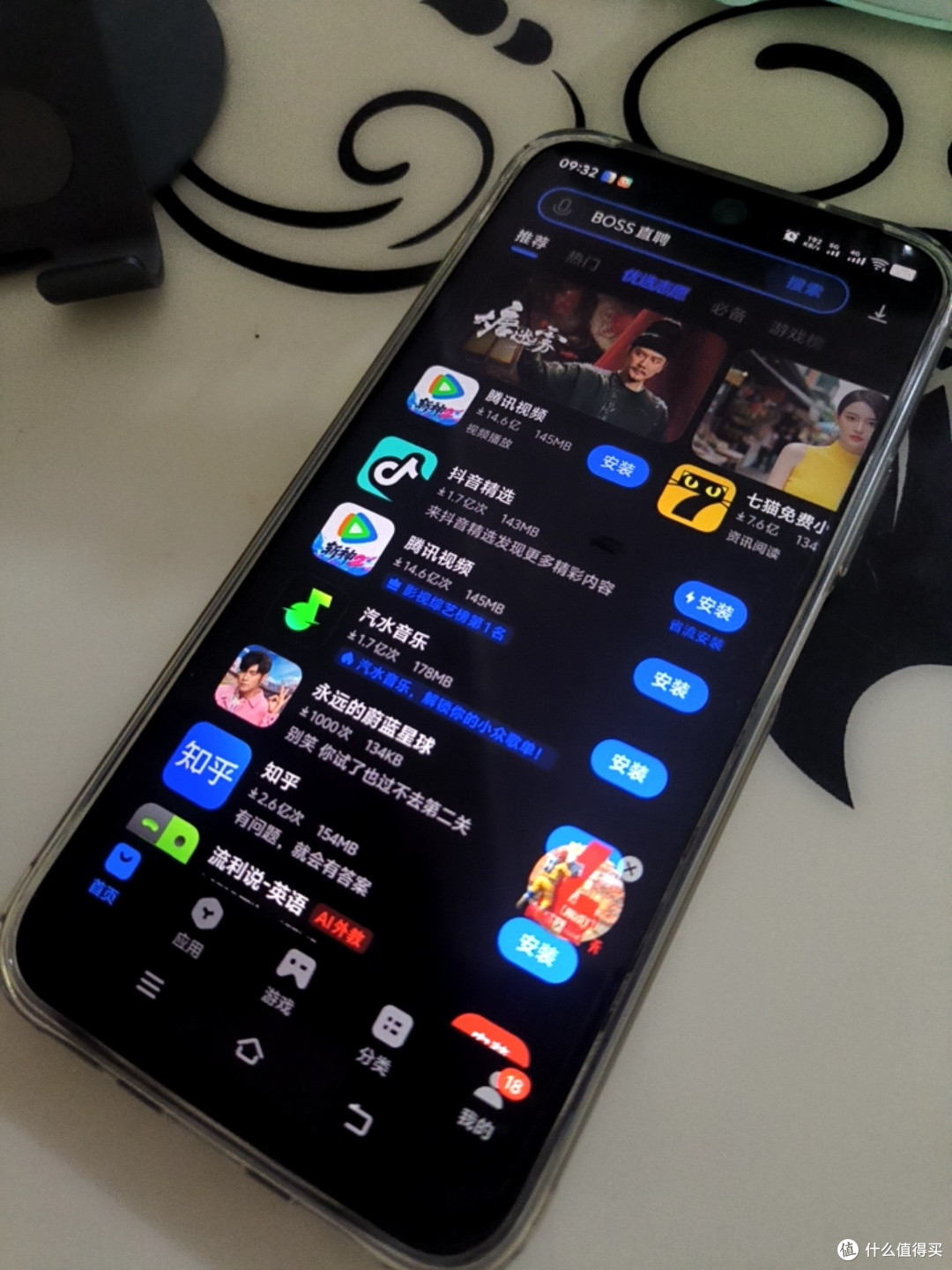 618入手iQOO Z11x实测评测:千元续航护眼神机