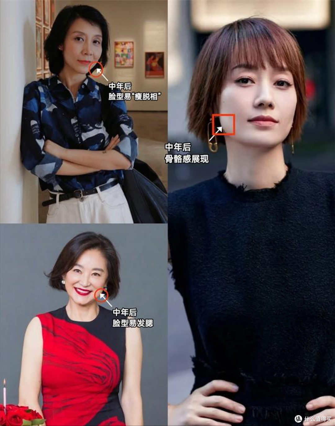 50多岁的女人剪短发,为什么有的高级洋气,有的却老气?关键在这