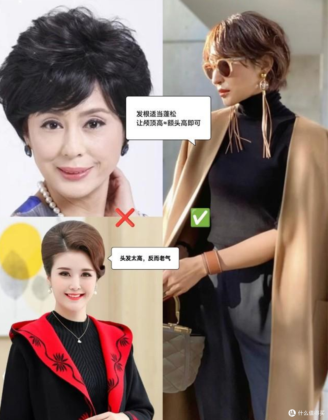 50多岁的女人剪短发,为什么有的高级洋气,有的却老气?关键在这