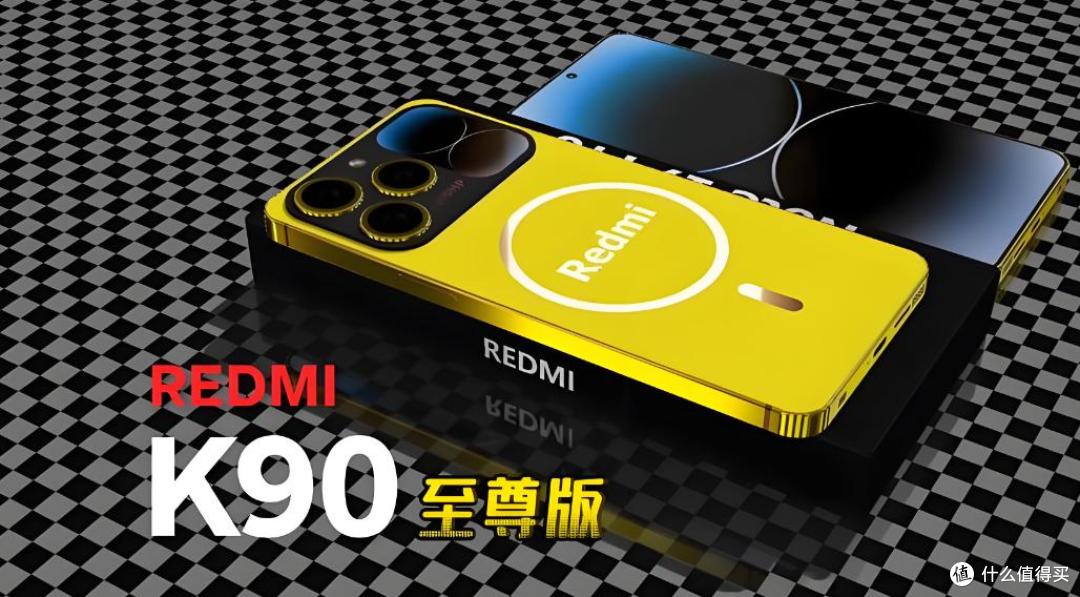 K90至尊版真香！我分析3条真相，最后一条让人冷静会
