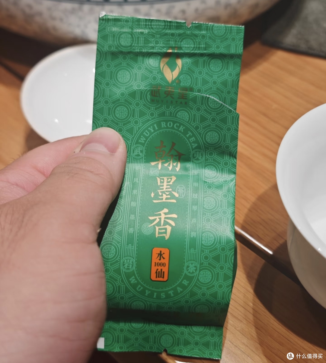岩茶第一品牌-武夷星的岩茶要怎么买