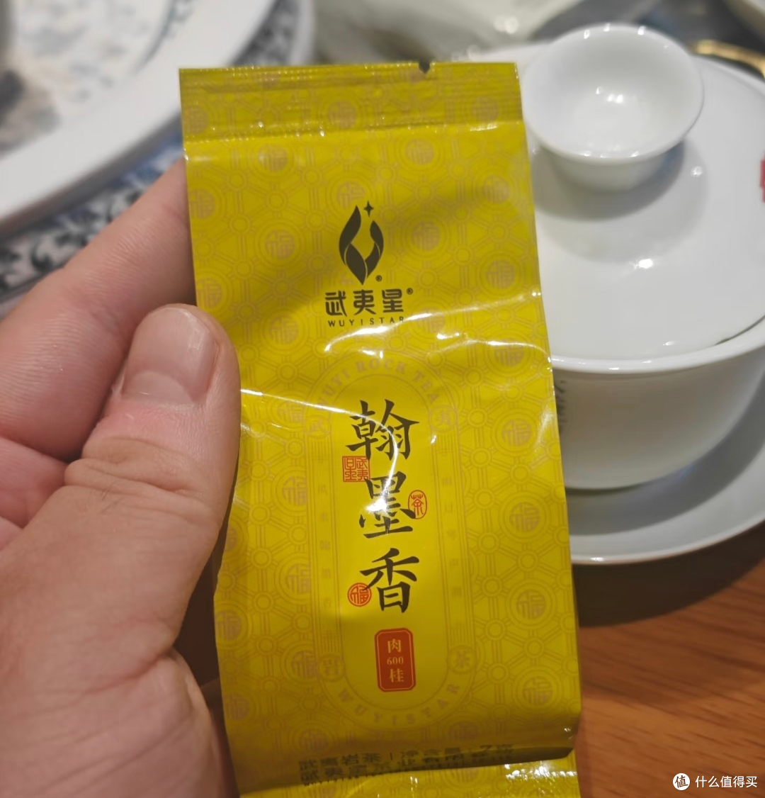 岩茶第一品牌-武夷星的岩茶要怎么买