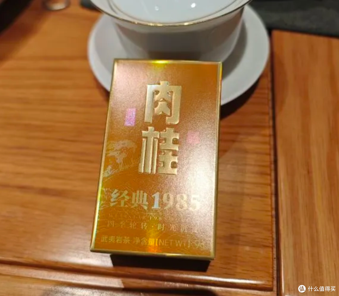 岩茶第一品牌-武夷星的岩茶要怎么买